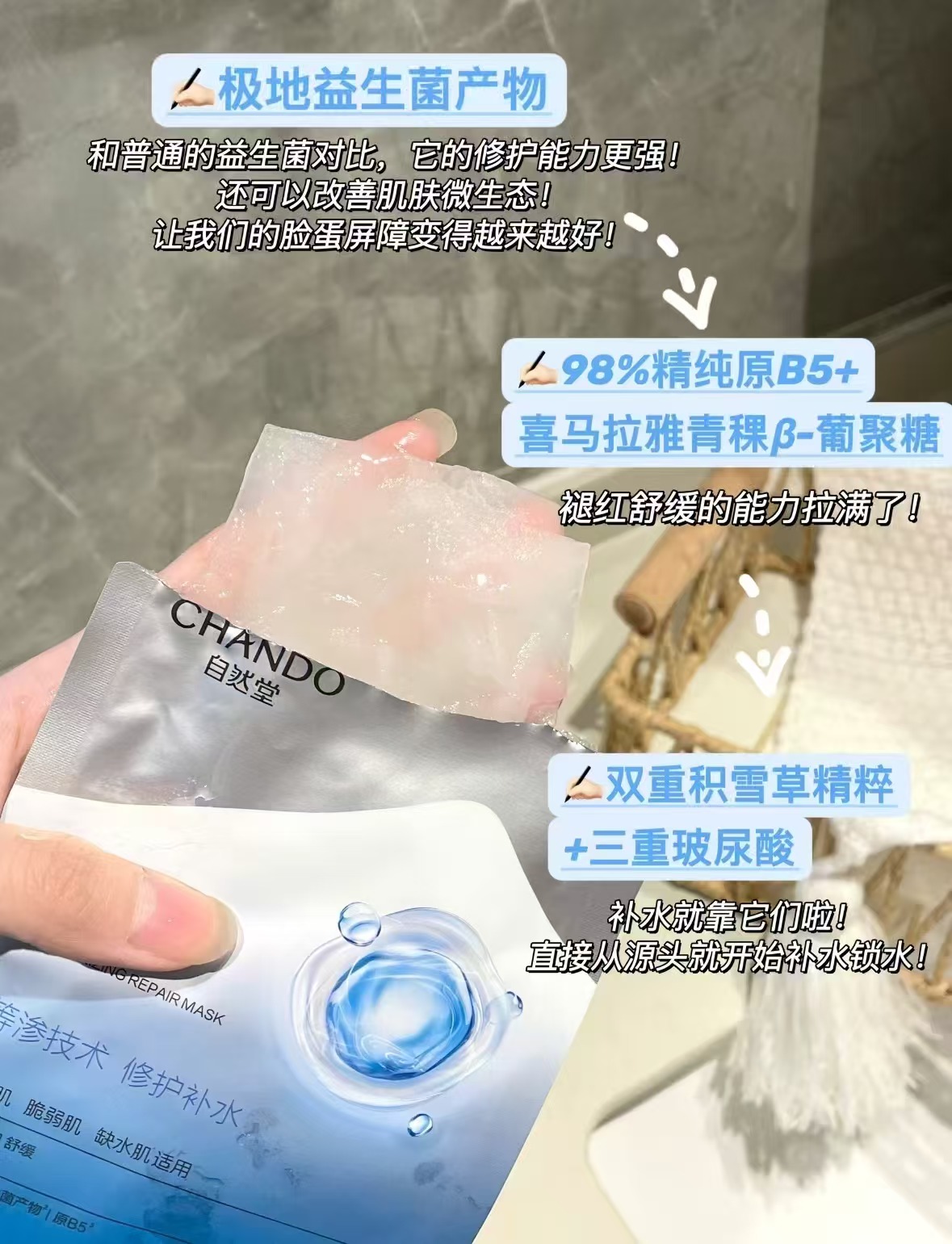自然堂等渗面膜20片 47.6元 - 86线报