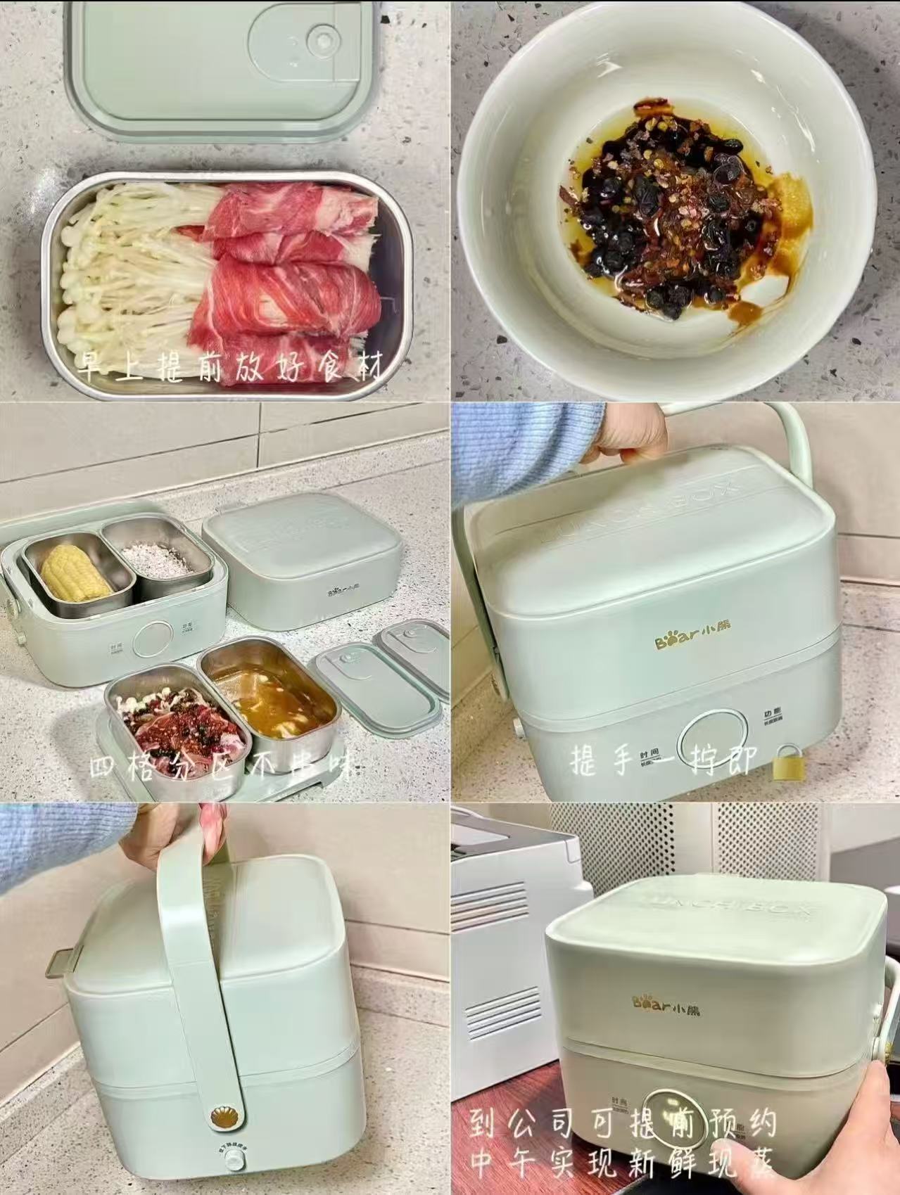 小熊智能电热饭盒1.6L 118元 - 86线报