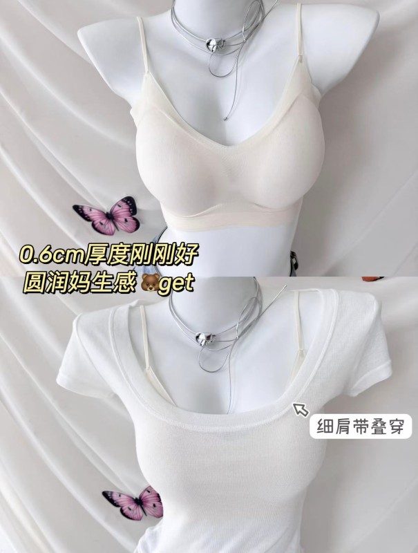 六只兔子内衣 51元2件 - 86线报