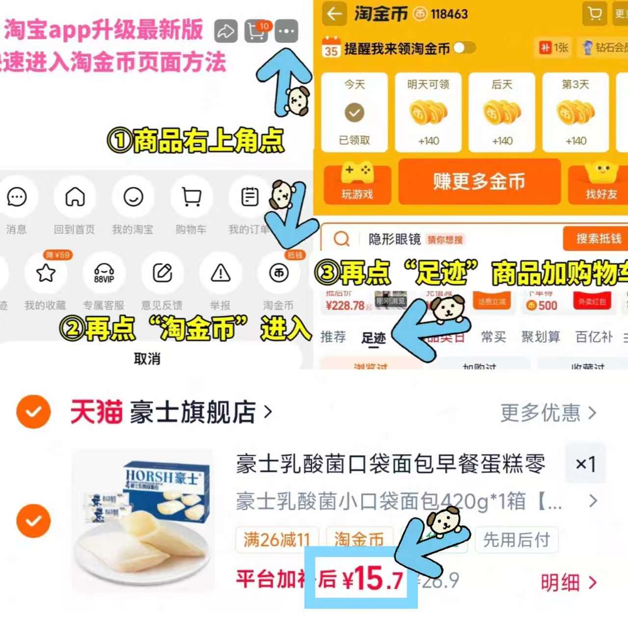 五米常香五常稻香米2.5kg*2袋 30元 - 86线报