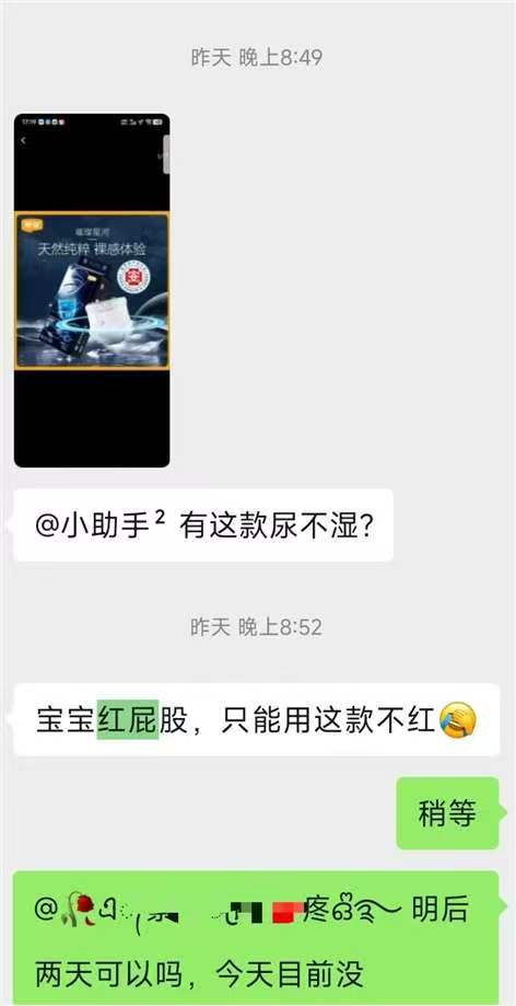 宜婴璀璨星河尿不湿 60.9元 - 86线报