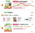 小黄象 手抓饼1000g+牛肉馅饼320g+葱油饼500g 图片 2