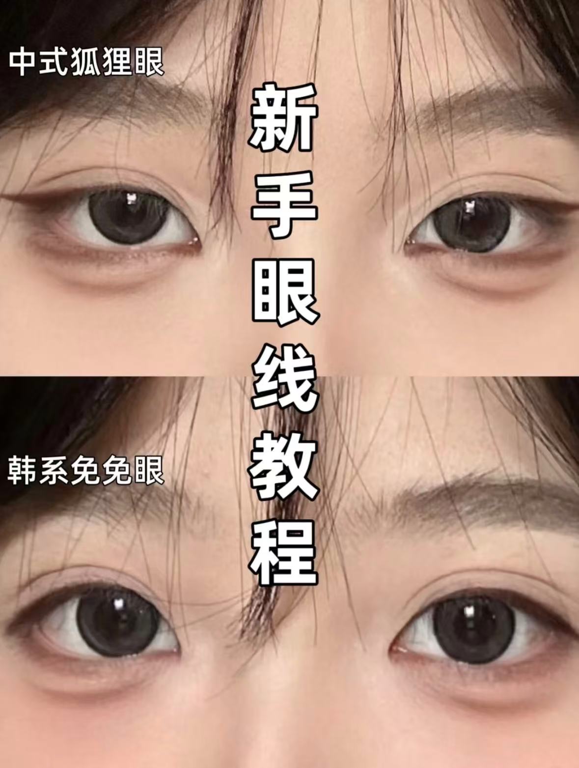 ukiss刀锋眼线胶笔拍2件 22元 - 86线报 ukiss刀锋眼线胶笔拍2件 22元 - 86线报
