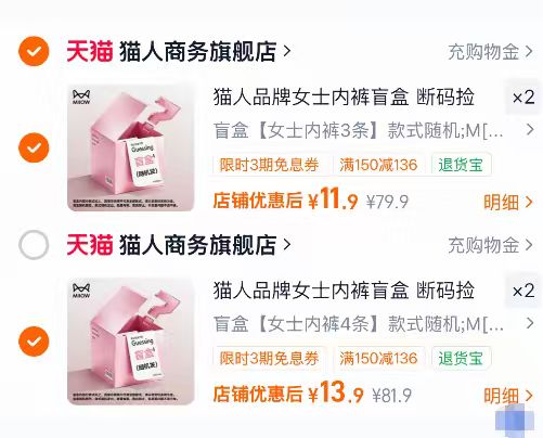 妇炎洁山茶花卫生湿巾拍3盒装 赠湿厕纸 19.9元 - 86线报