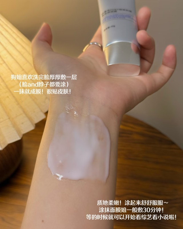 林清轩PDRN面颈膜 54元 - 86线报 林清轩PDRN面颈膜 54元 - 86线报