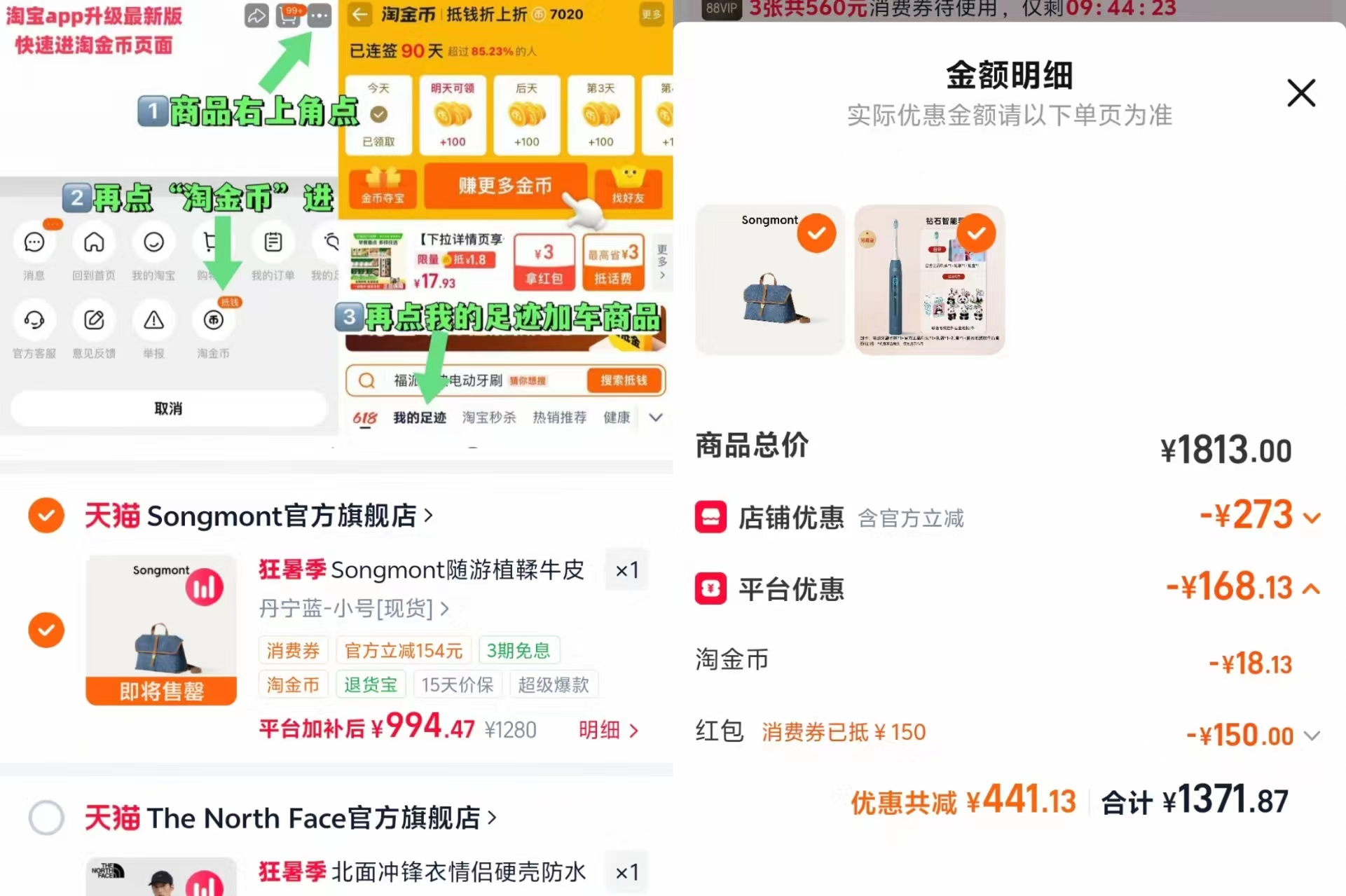 山下有松山行小挎包 995.6元 - 86线报