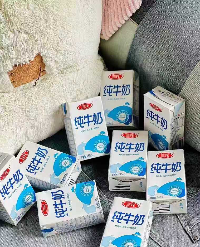 三元纯牛奶+巧克力牛奶250ml*12盒 16.7元 - 86线报