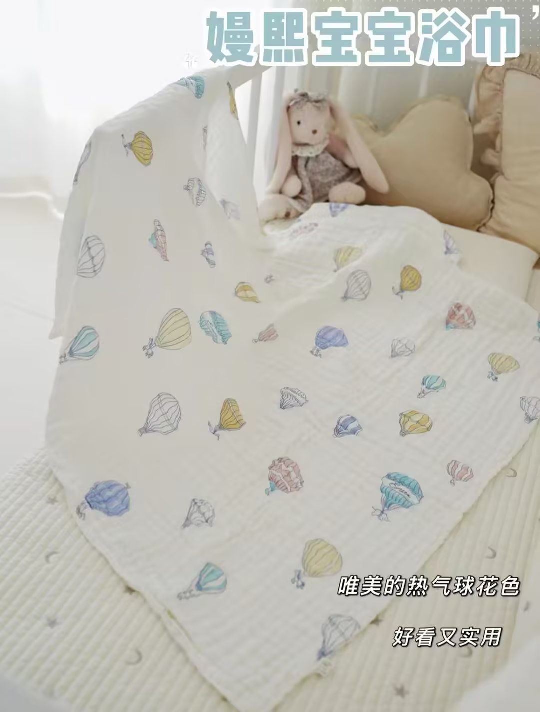 嫚熙婴儿纯棉纱布浴巾105*105cm拍2件赠70cm浴巾1条 93元 - 线报酷 嫚熙婴儿纯棉纱布浴巾105*105cm拍2件赠70cm浴巾1条 93元 - 线报酷