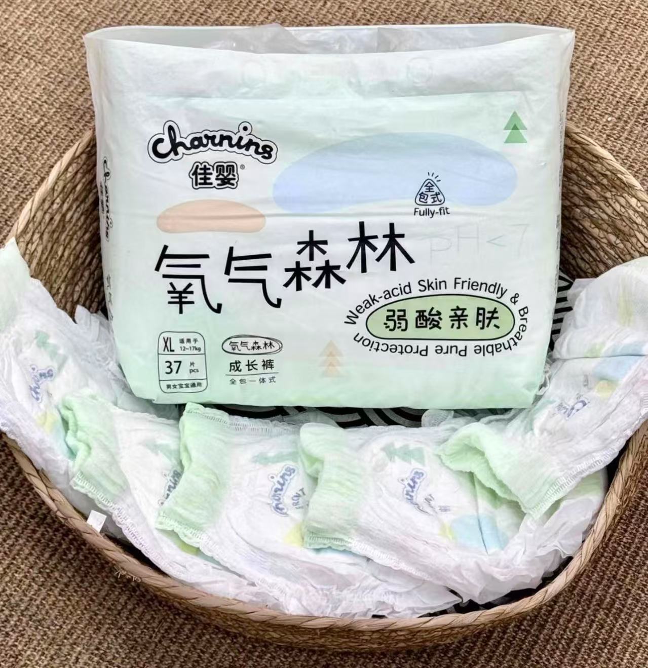 22.3💰/包 佳婴氧气森林尿片 叠淘币 拍1发2包vip💵44.7 - 86线报 22.3💰/包 佳婴氧气森林尿片 叠淘币 拍1发2包vip💵44.7 - 86线报