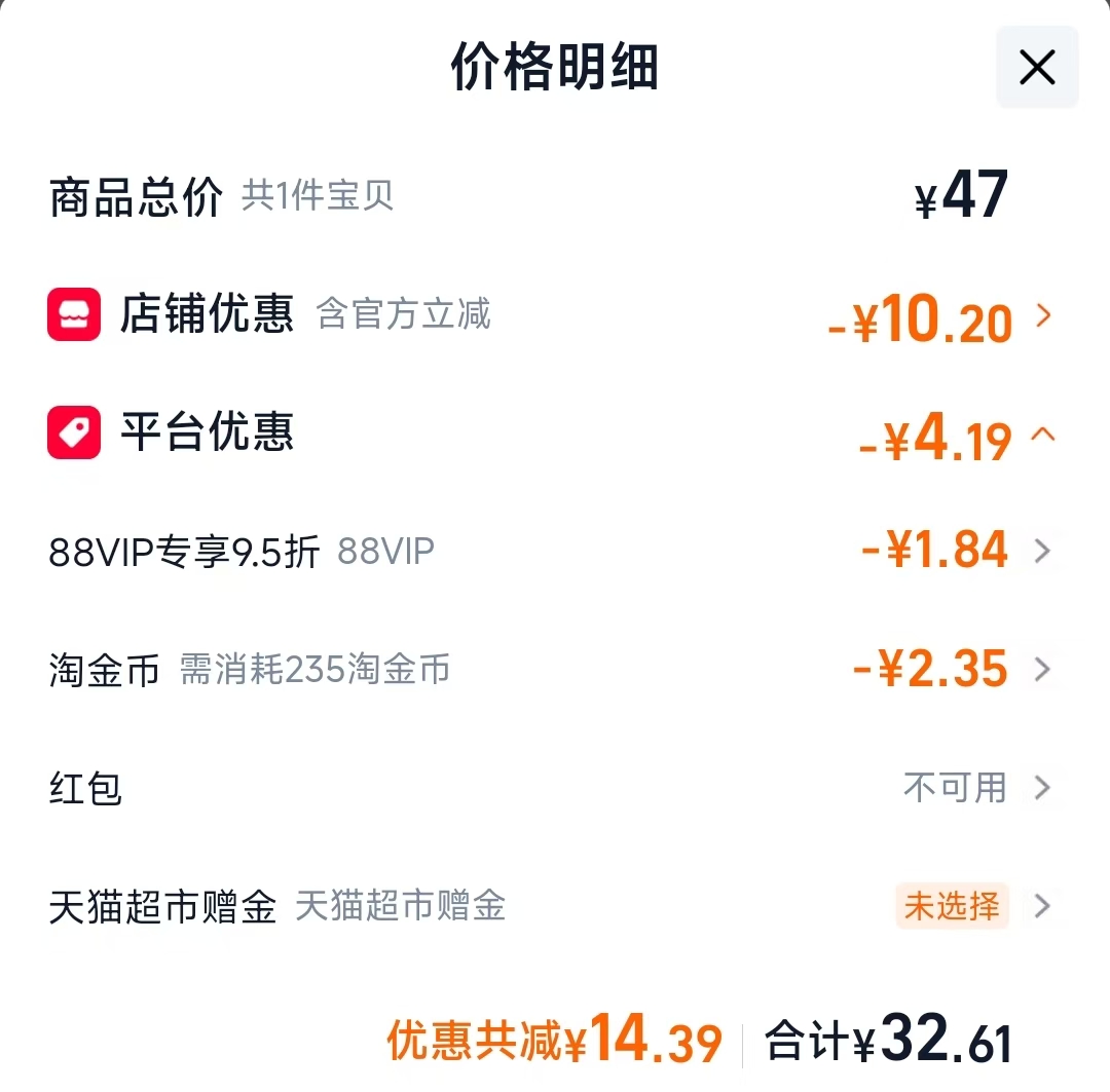海飞丝护理洗发水360g 32.61元 - 86线报