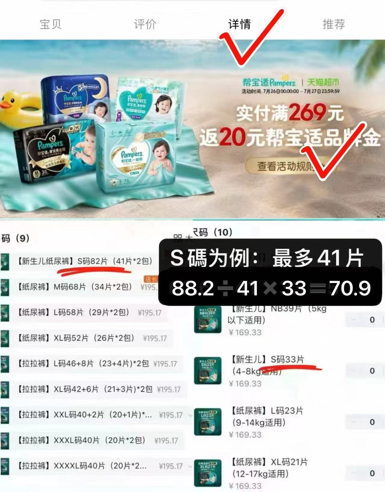 巴布豆太空裤系列 25.5元 - 86线报