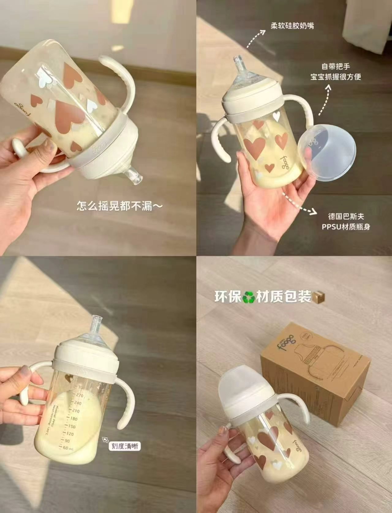 膳魔师foogo宝宝奶瓶 39元，薇诺娜柔肤水30ml*2瓶 41.8元 - 86线报