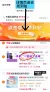 线报图片