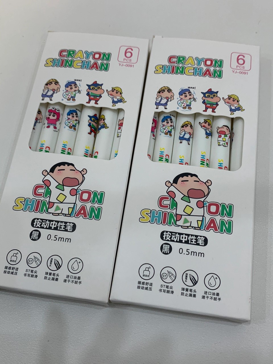蜡笔小新按动中性笔2盒12支 14.9元 - 86线报