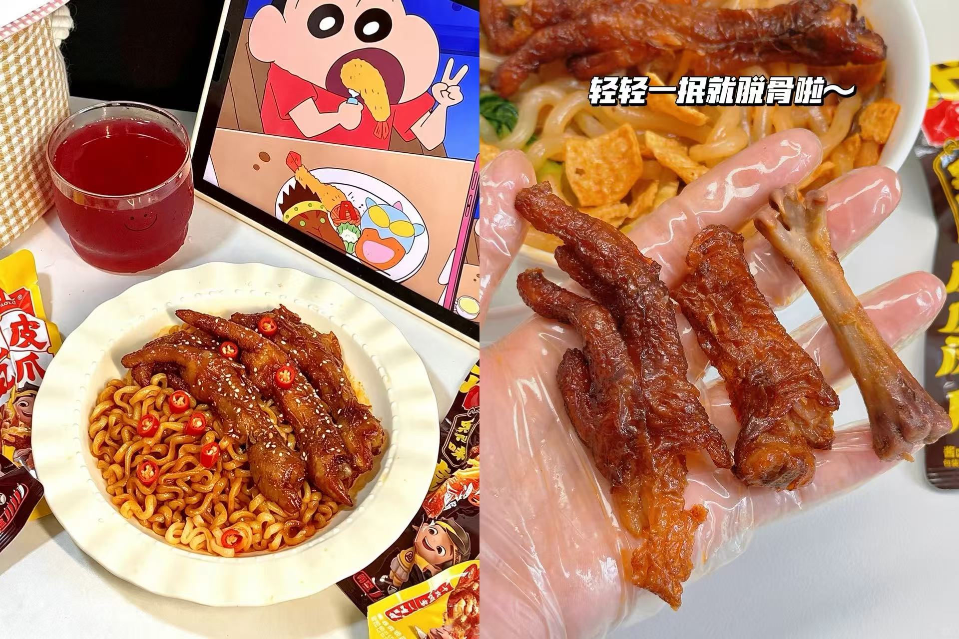 王小卤虎皮凤爪29支 51元 - 86线报