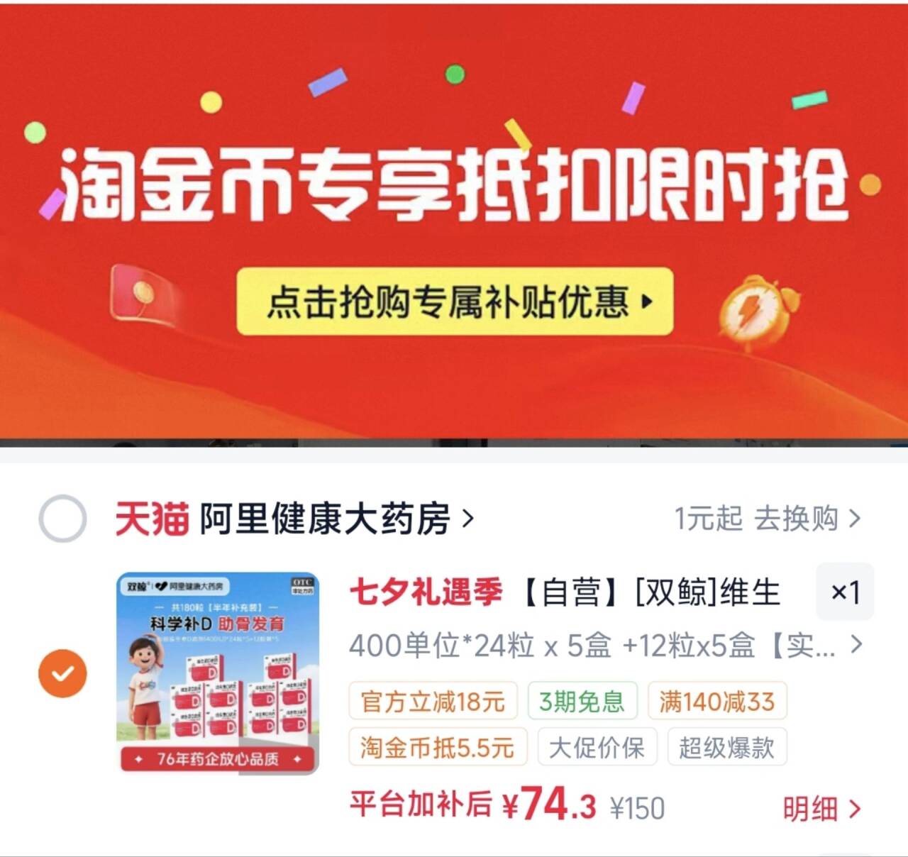 罗宾汉三防宽松连帽冲锋衣 55.9元 - 线报酷