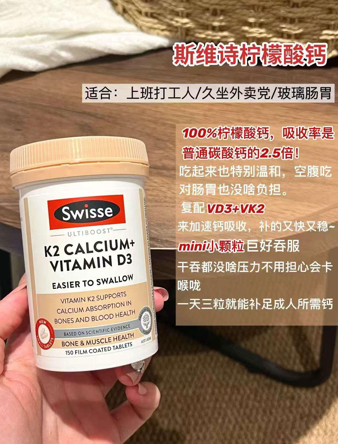 Swisse柠檬碳酸钙mini钙300粒 75元 - 线报酷