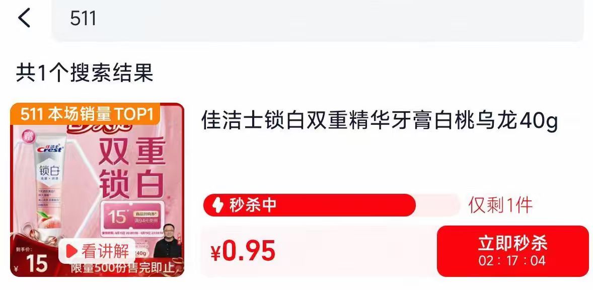 DOM腕表女款 29元 - 86线报