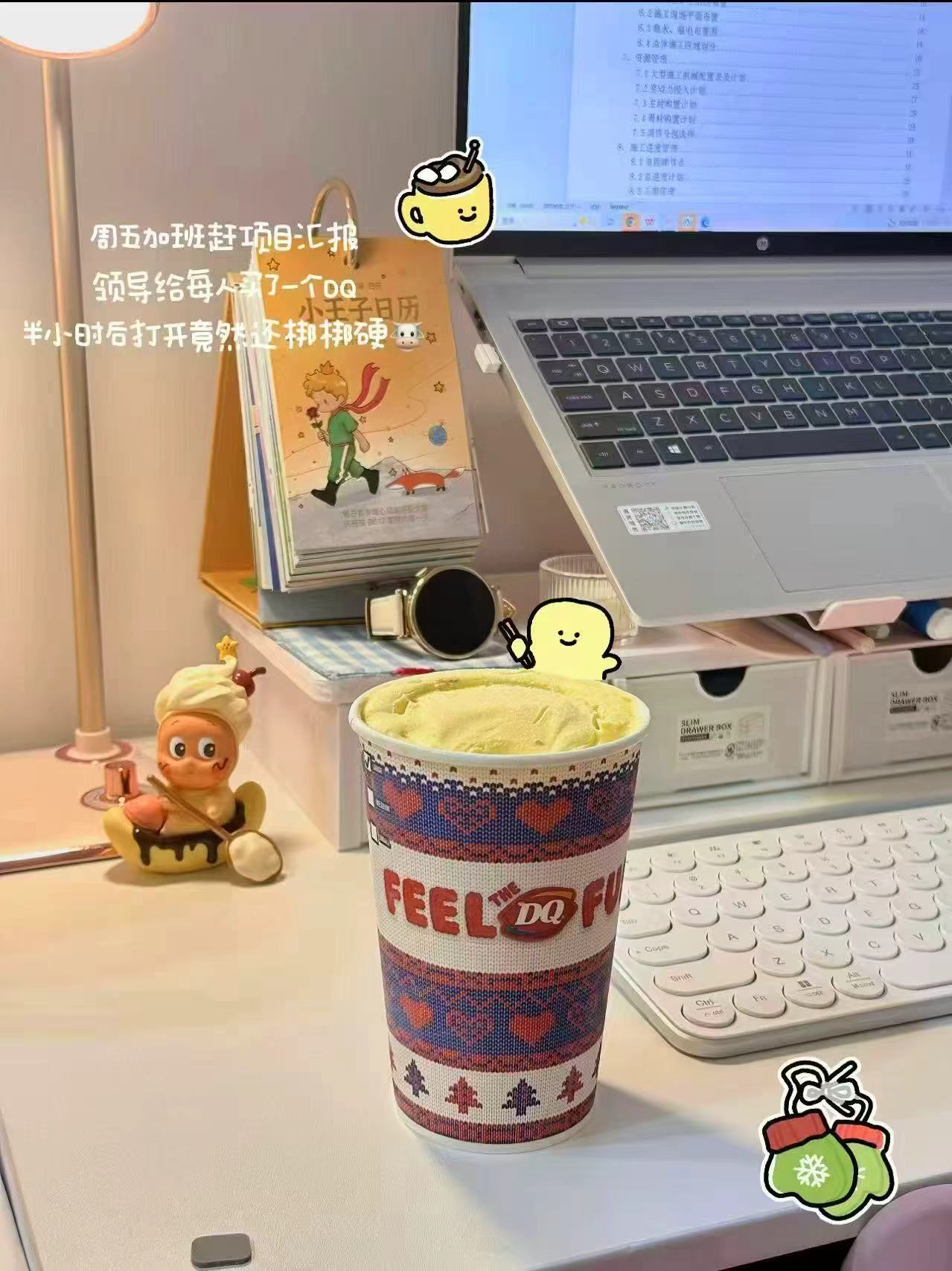 DQ暴风雪冰淇淋兑换券2杯 43.9元 - 86线报 DQ暴风雪冰淇淋兑换券2杯 43.9元 - 86线报