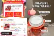 线报图片