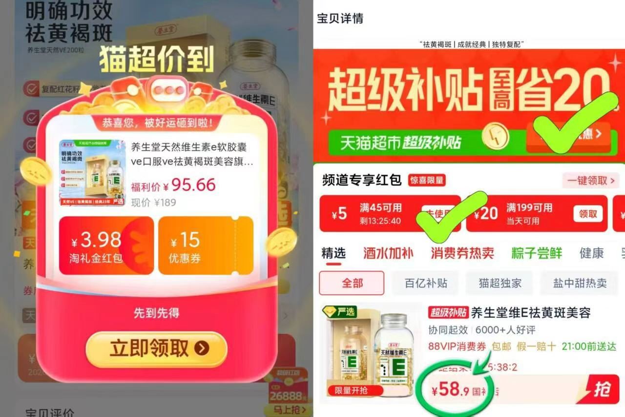 DOM联名JM手表礼盒送墨镜 149元 - 86线报