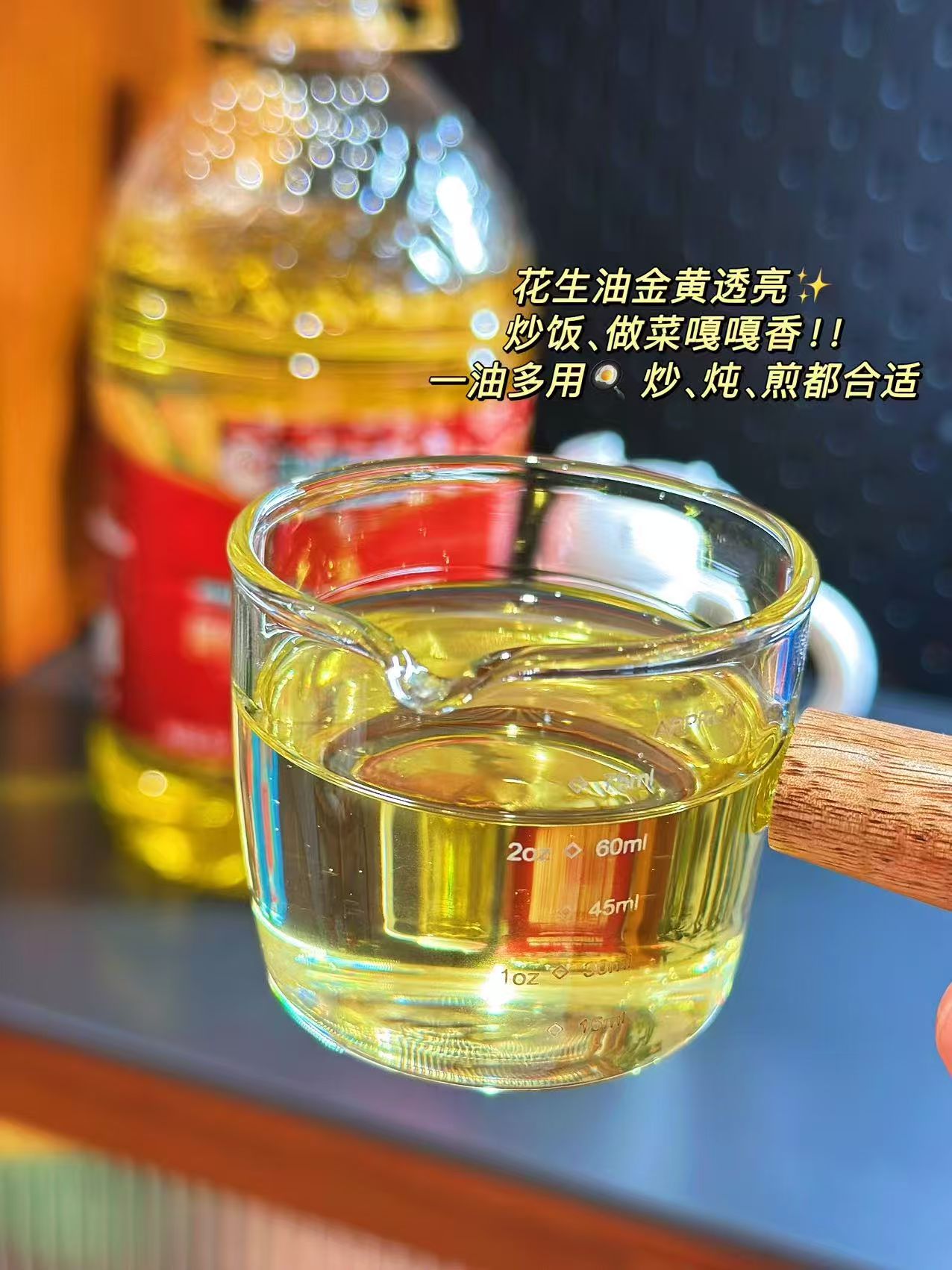 醇油坊植物调和油5L 69.9元 - 86线报 醇油坊植物调和油5L 69.9元 - 86线报