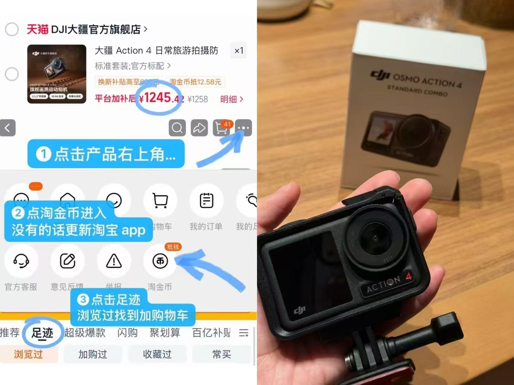 1245💰大疆 𝐚𝐜𝐭𝐢𝐨𝐧𝟒相机 机身精致小巧 揣口袋不占地 - 86线报
