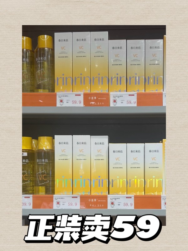 💰19/件❗️任选2符39 💰19/件❗️任选2符39 - 86线报