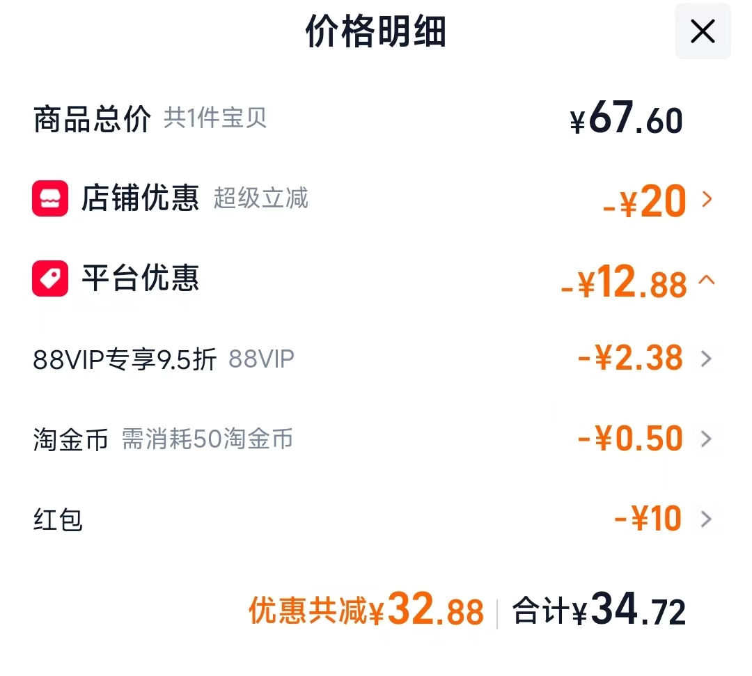 蓝月亮地板清洁剂2kg*2瓶 34.72元 - 86线报