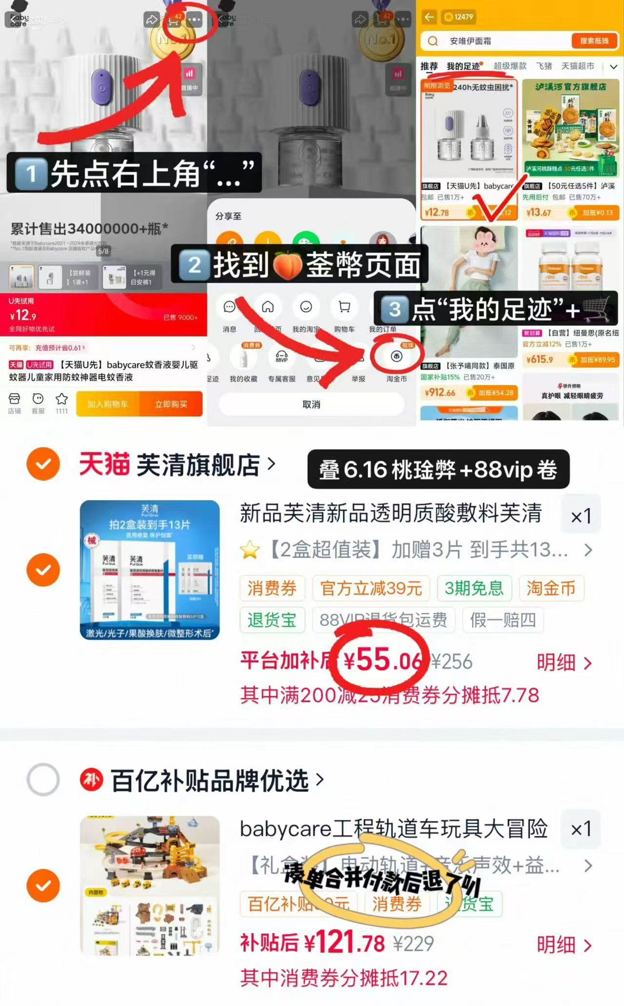 芙清透明质酸钠敷料拍1件含赠共13片 55元 - 86线报