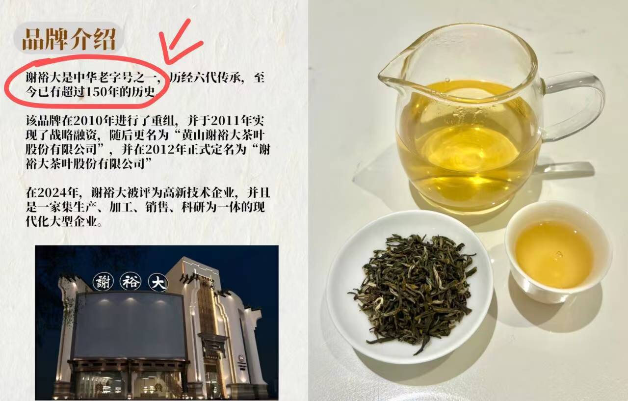 谢裕大茉莉花茶50克试饮装 9.3元 - 86线报