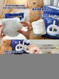 BUBANBI/布班迪 灵龙裤pro婴儿纸尿裤超薄拉拉裤lx 图片 3