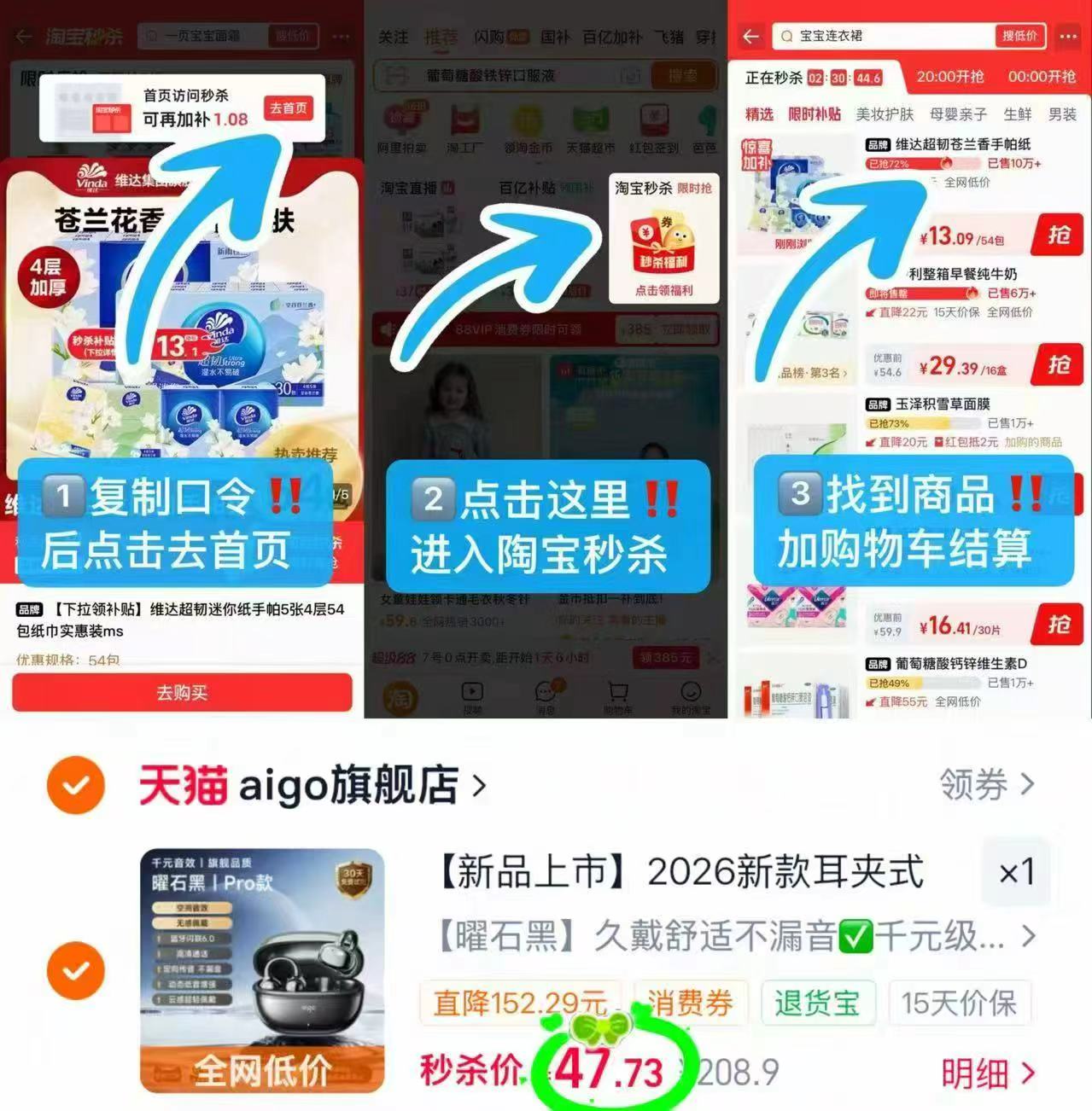 爱国者耳机 47.7元,欧孕新生儿专用冰丝凉席120*65cm 29元 - 86线报 爱国者耳机 47.7元,欧孕新生儿专用冰丝凉席120*65cm 29元 - 86线报
