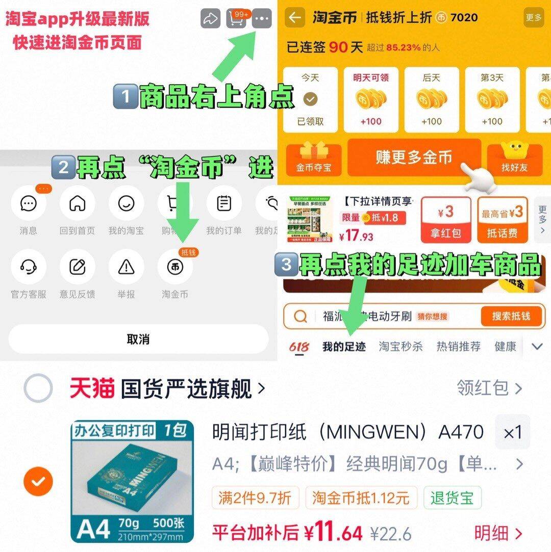 20点⏰前50名5折 叠消费券预计💰110元‼ 乐橙摄像头监控360度高清 - 86线报