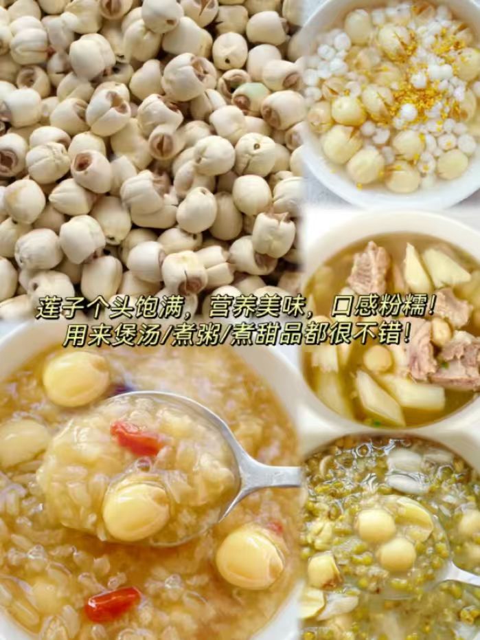 方家铺子去芯莲子250g 17.9元 - 线报酷