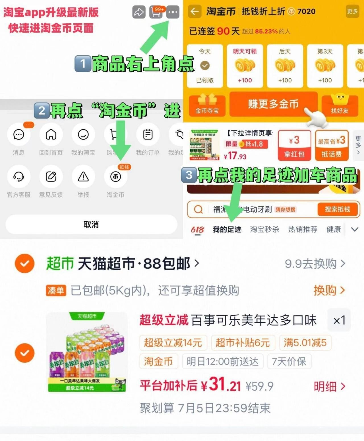 Fannn无糖即食燕窝75g*6瓶 82.9元 - 86线报
