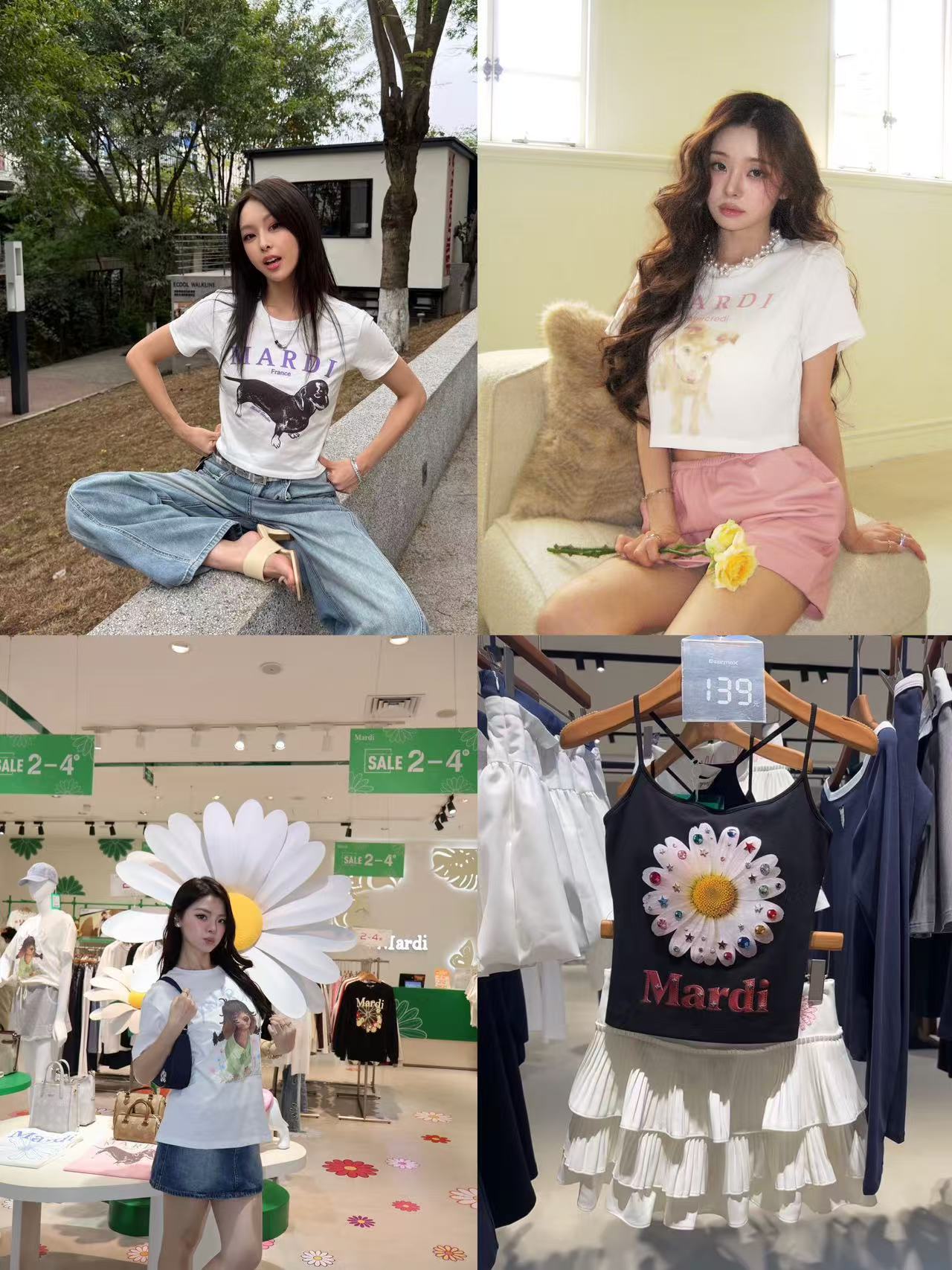 MARDl奥莱店小雏菊短袖 54-80元，Mardi短袖背心 54-80元 - 86线报