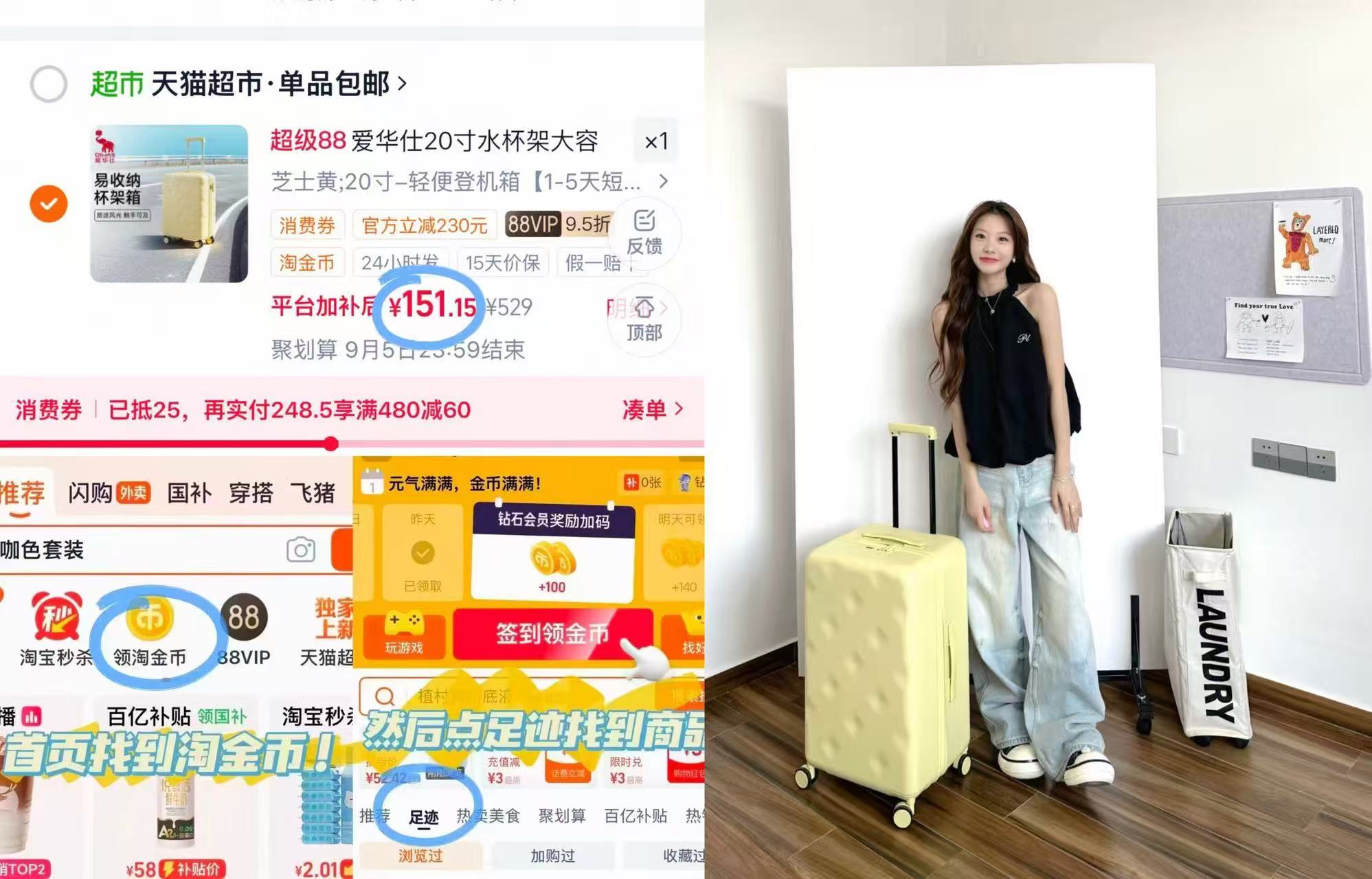 爱华仕20寸行李箱 151元 - 美泡泡 爱华仕20寸行李箱 151元 - 美泡泡
