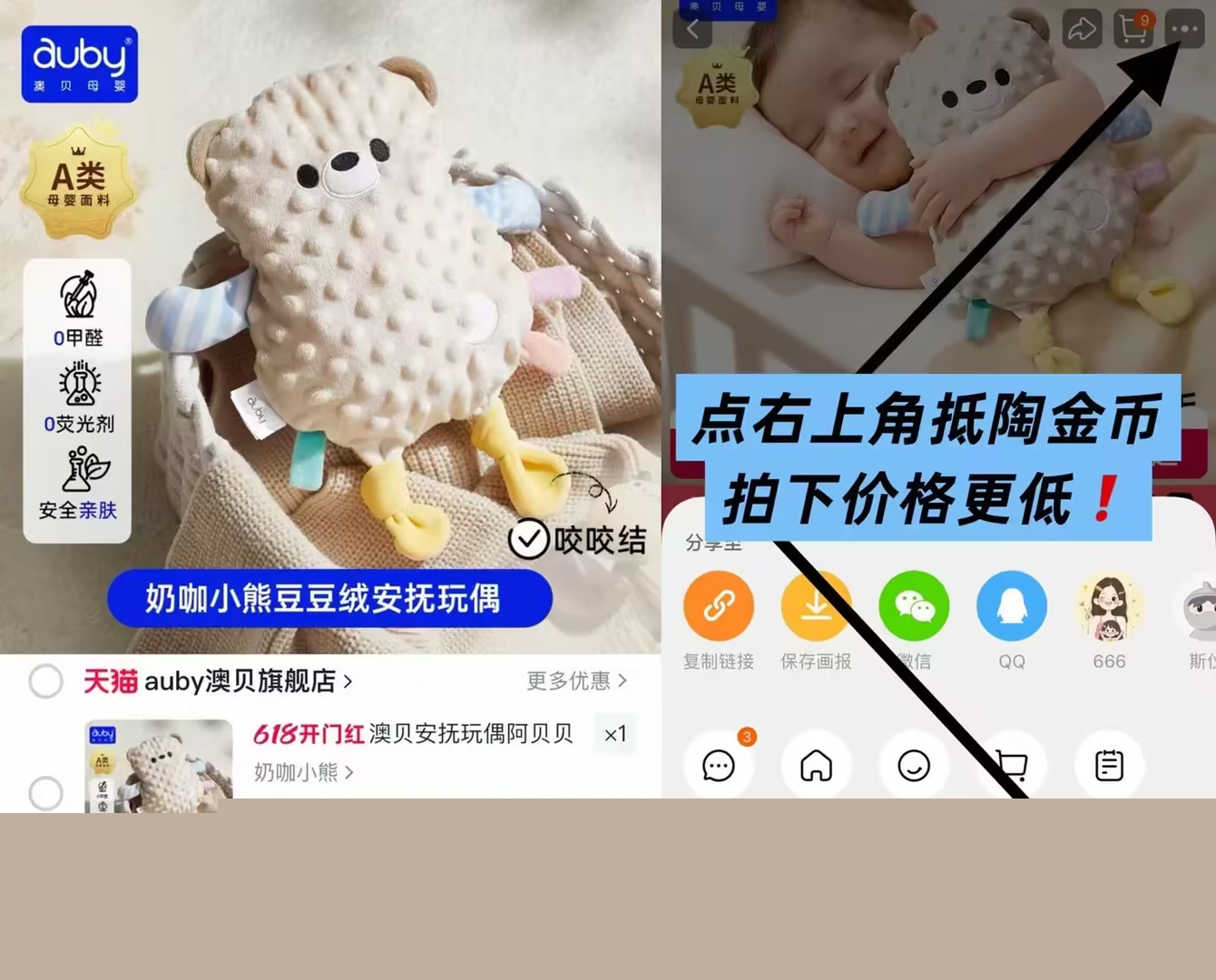 澳贝阿贝贝安抚巾玩偶奶咖小熊安抚玩偶 28元 - 86线报 澳贝阿贝贝安抚巾玩偶奶咖小熊安抚玩偶 28元 - 86线报