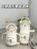 BEIESTATE/贝易 儿童保温杯直饮吸管杯便携水杯 图片 3