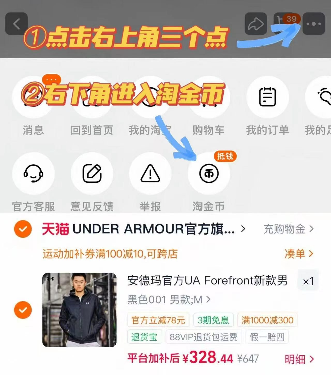 安德玛UA夏Vanish女子二合一轻质舒适贴合训练弹力运动短裤 328元 - 86线报