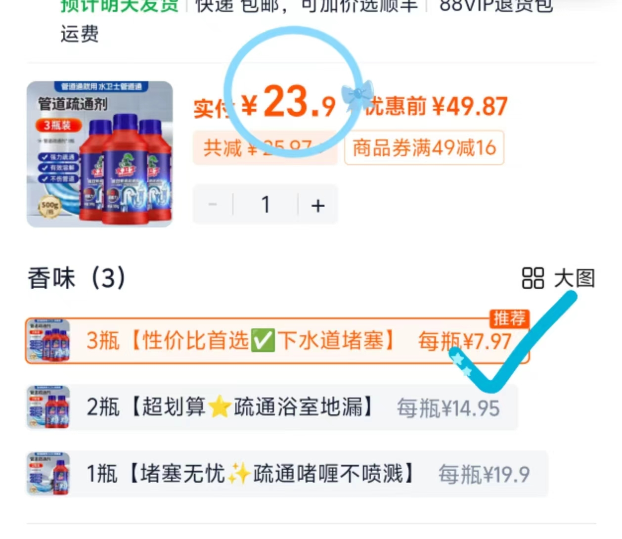 十月结晶防惊跳婴儿包单85*85cm 44元 - 86线报 十月结晶防惊跳婴儿包单85*85cm 44元 - 86线报