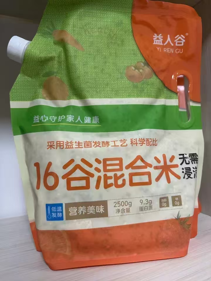益人谷16谷混合米5斤 19.9元 - 86线报