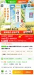 线报图片