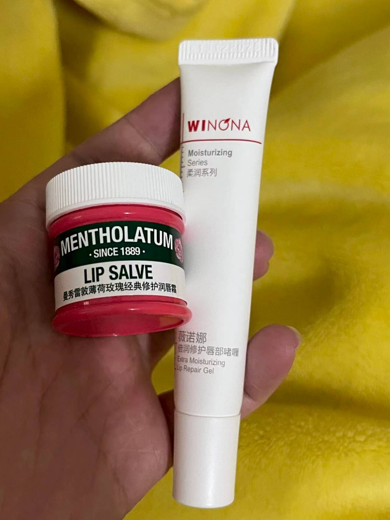 薇诺娜唇部啫喱拍下2支共20ml 19.9元 - 86线报 薇诺娜唇部啫喱拍下2支共20ml 19.9元 - 86线报