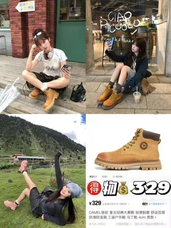 ❶骆驼领天降➕叠金币拍 急急急????????????????的骆驼马丁靴来了 还是铠甲系列升级款 - 折送网