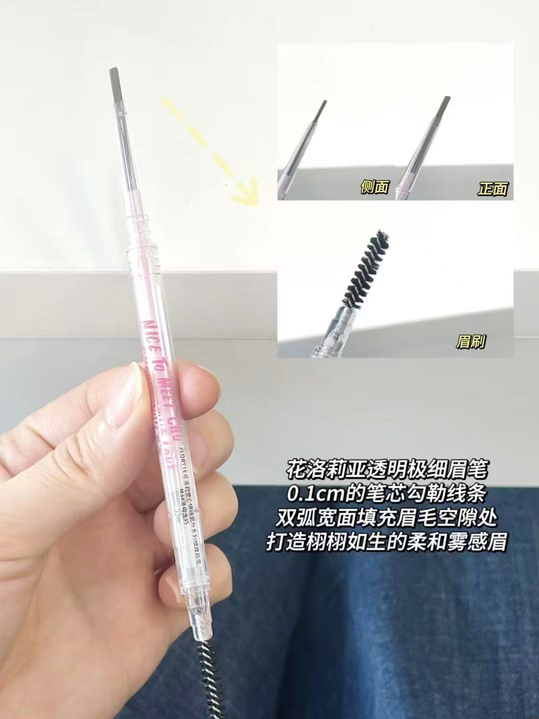 💰8一支花洛莉亚双头眉笔‼️ 眉毛秃子直呼内行的程度 极细的笔头画起来真的很顺畅 - 86线报