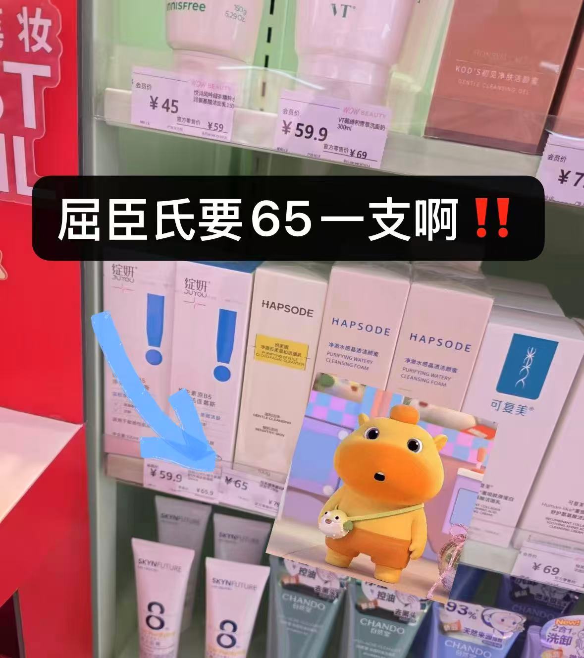 悦芙媞洁颜蜜拍30ml送60ml 10元 - 86线报