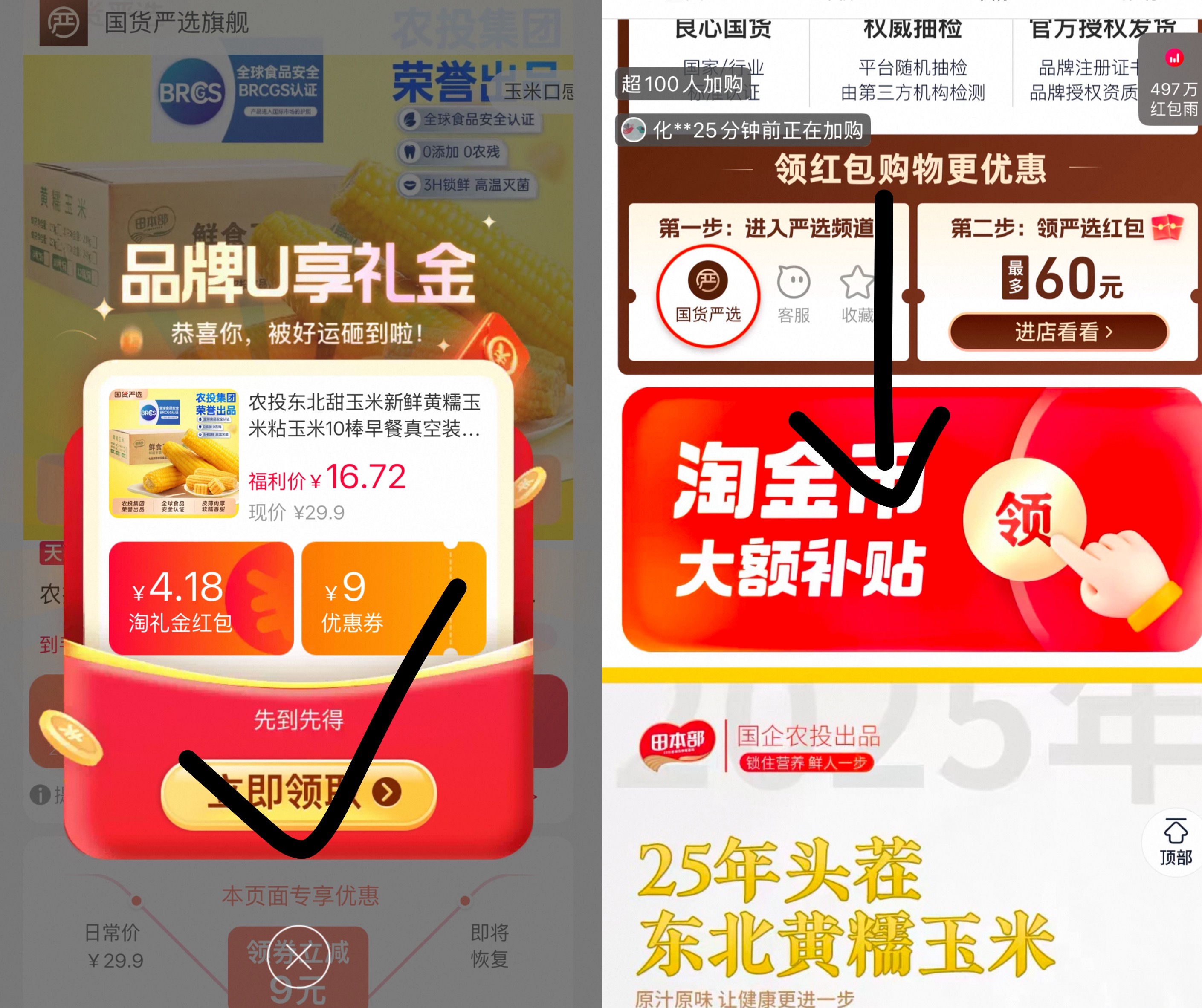 PMPM黑白松露眼部精华油 45.4元 - 86线报 PMPM黑白松露眼部精华油 45.4元 - 86线报