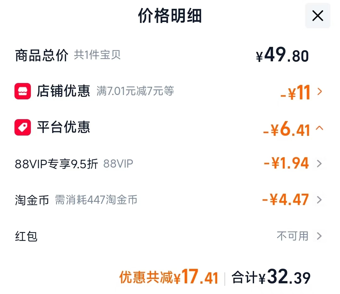 韩后亲肤洁面乳100g赠同款 32.39元 - 86线报